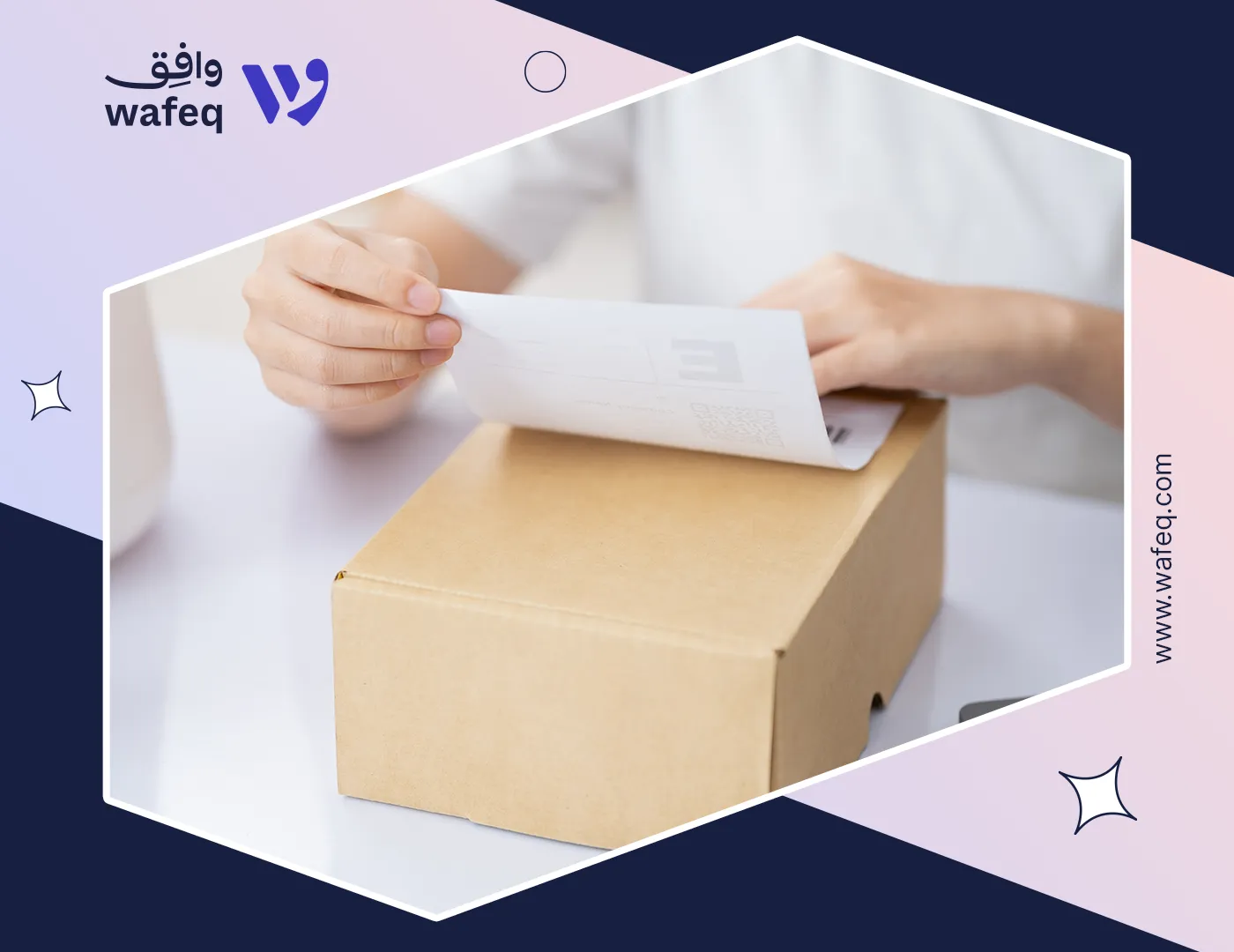 نموذج تسليم بضاعة